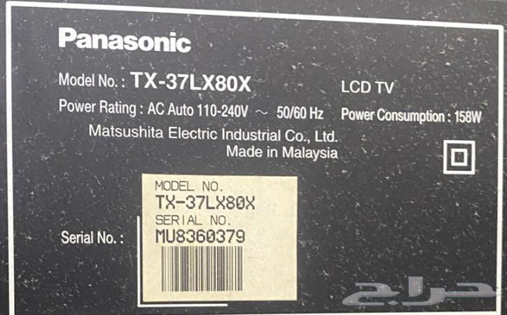 37-inch Panasonic screen63418840255617111