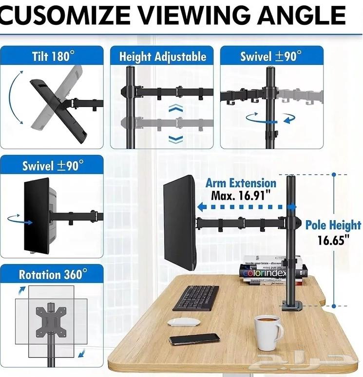 PC screen holder base63413579853698113