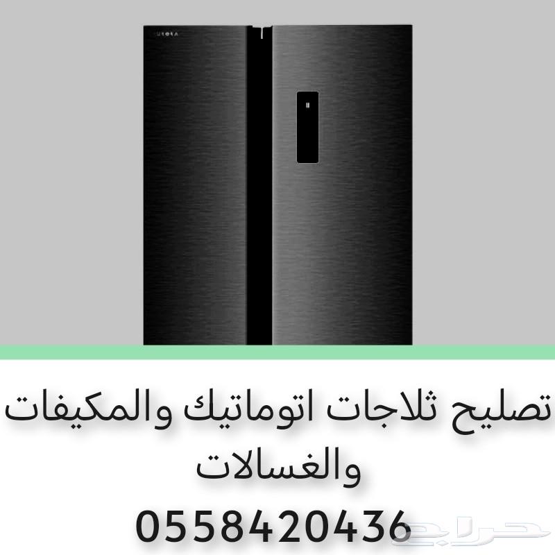 مهندس مكيفات63033159132675113