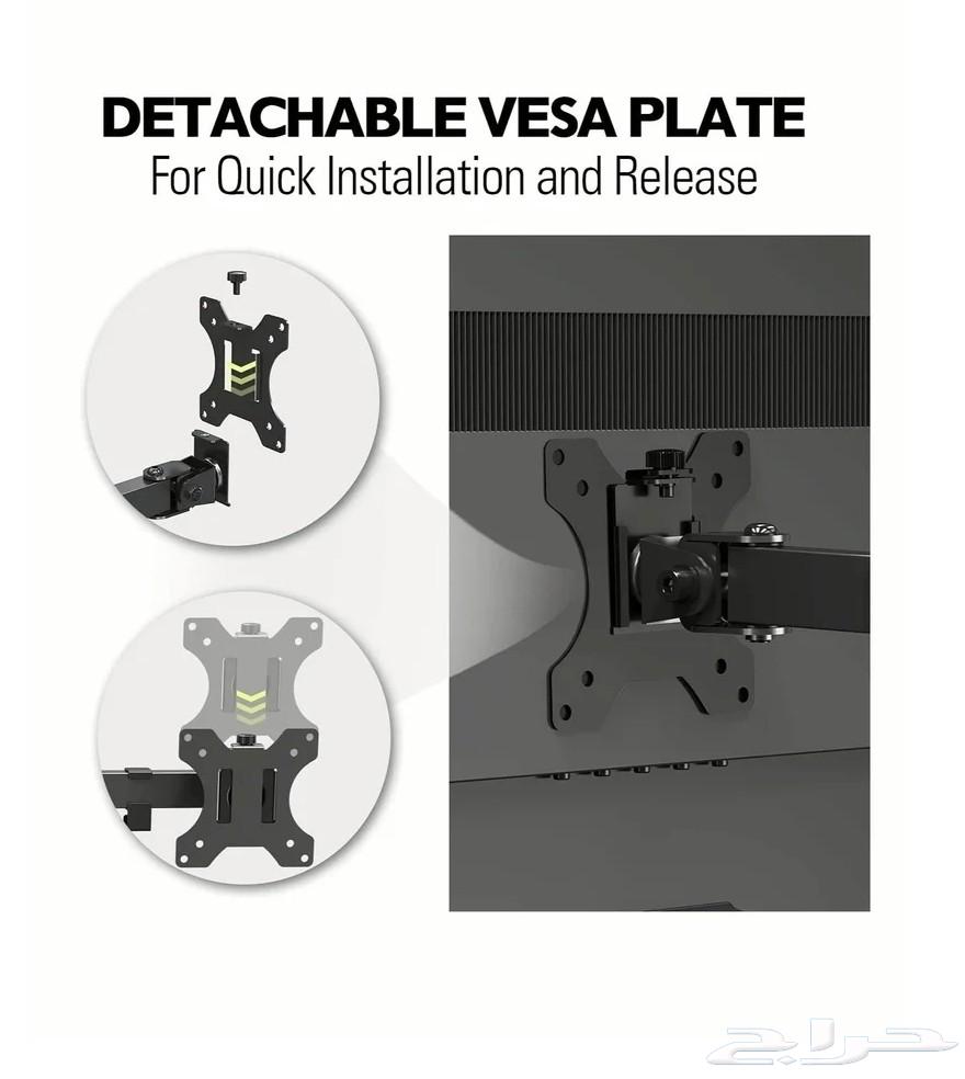 PC screen holder base63413579853698111