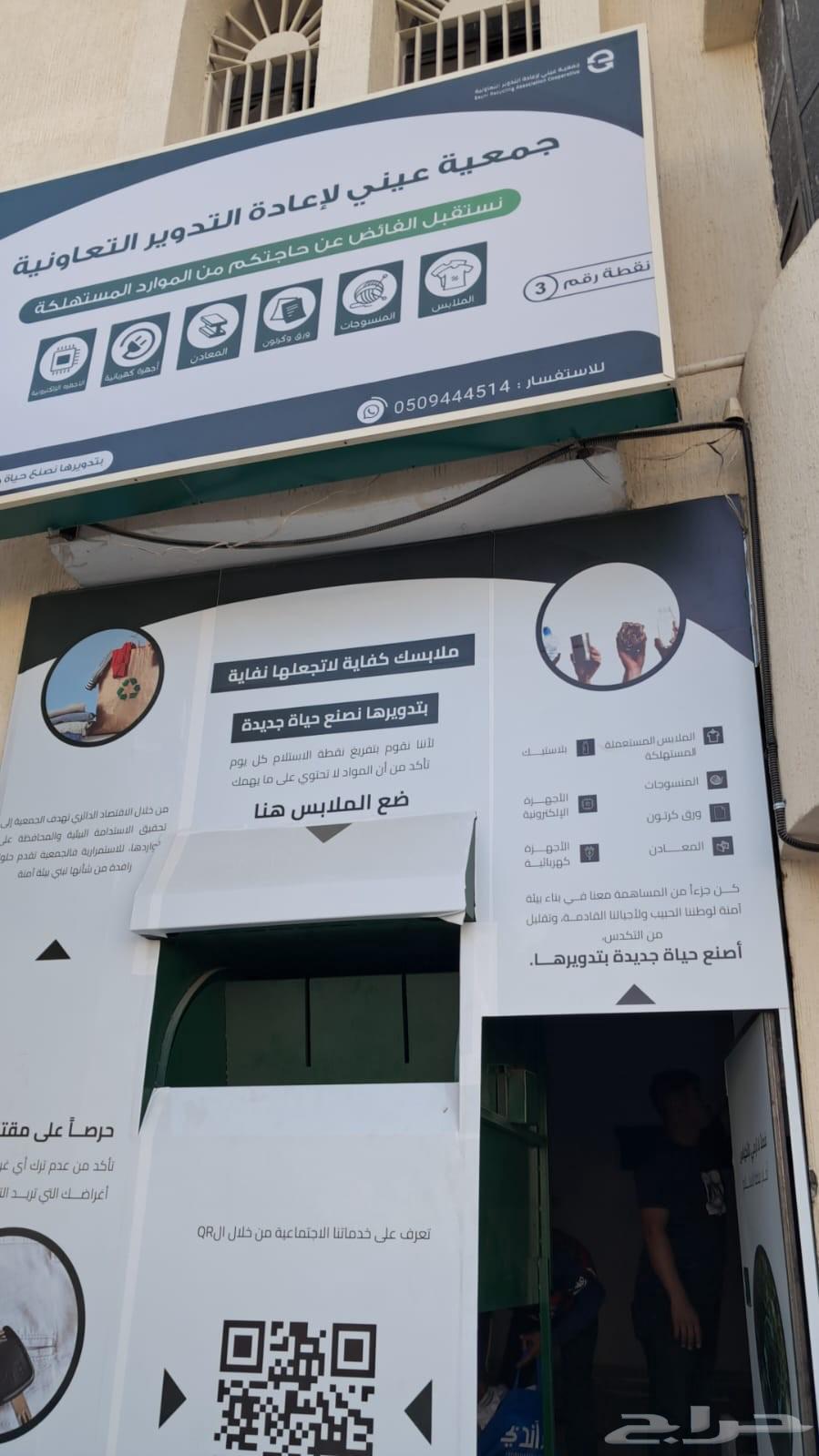 Banner sticker printing board stamps invoice.63033162648195112