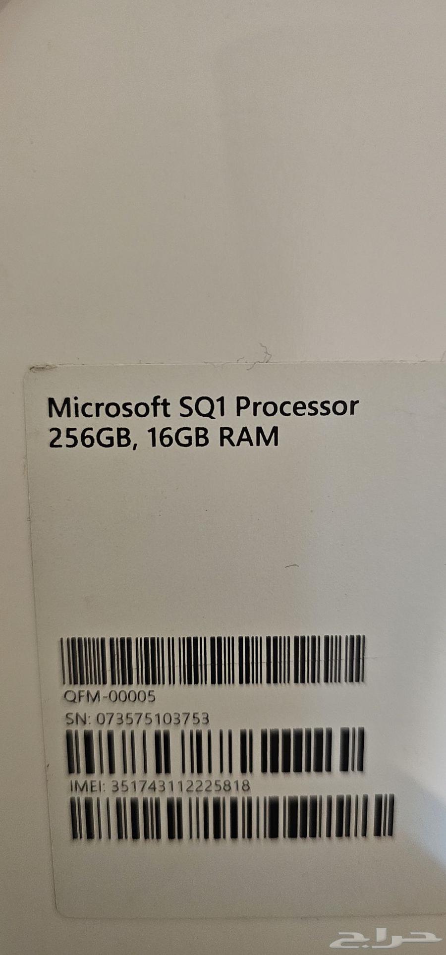Microsoft Surface X SQ163414705268994113