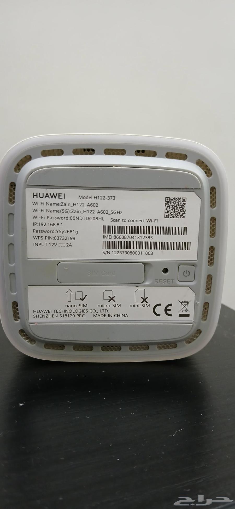 راوتر زين هواوي 5g63413944872193112