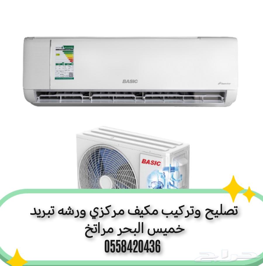 مهندس مكيفات630331591326751111