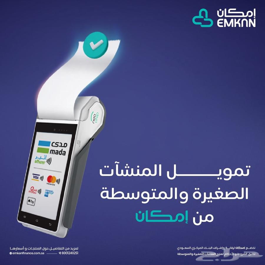 نقاط بيع نيوليب الراجحي63507284804483112
