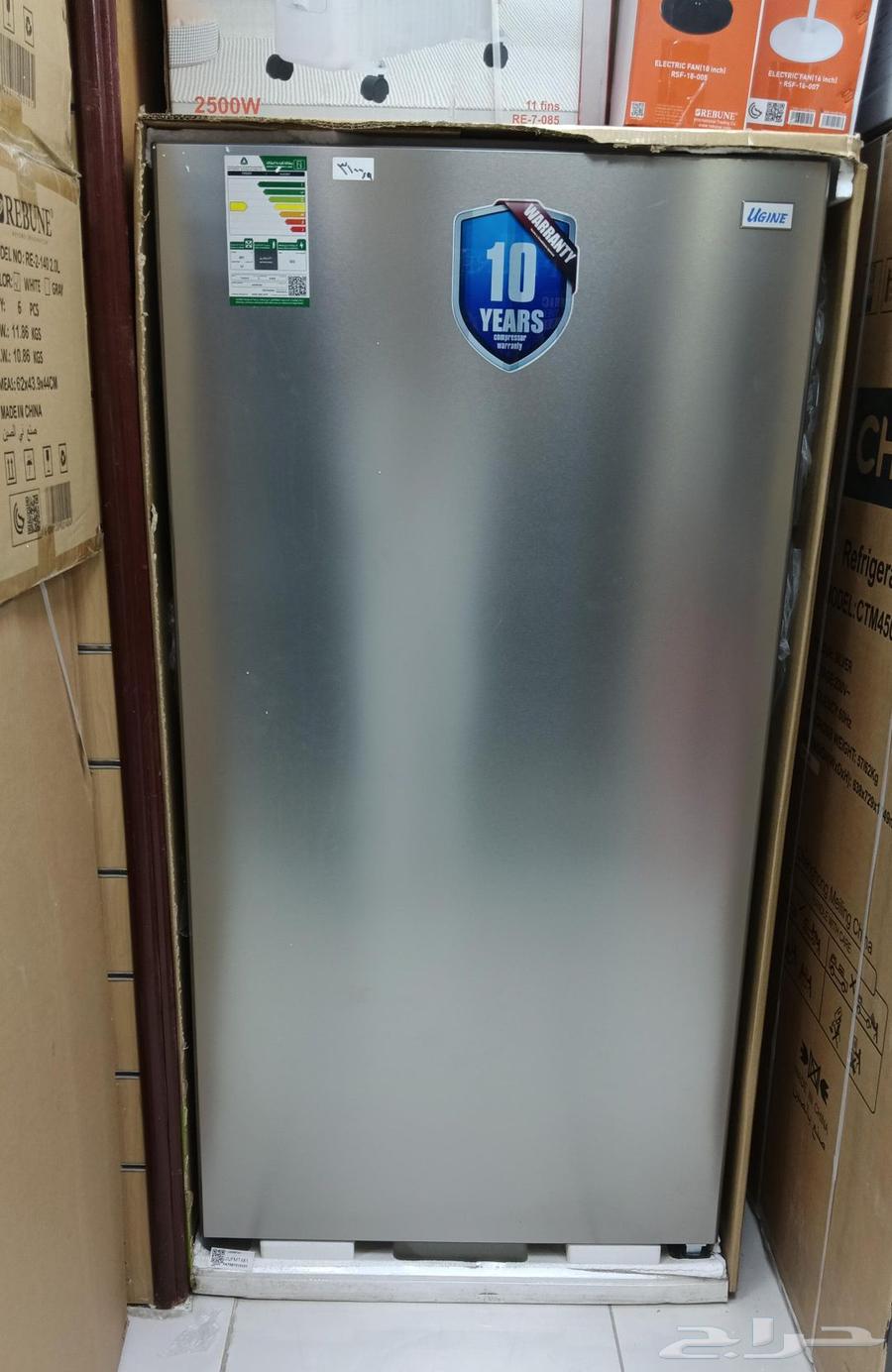 Discounts and offers until stock lasts. Freezer Eugene 17 cubic feet, Thai.63407884350850111