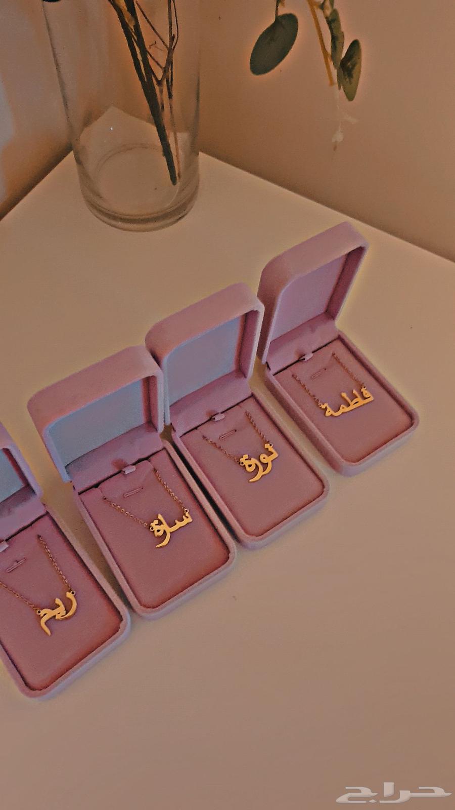 سلاسل ذهبيه بأسم جديدة تسليم فوري (نورة _سارة_ريم_فاطمة )634080361493791123