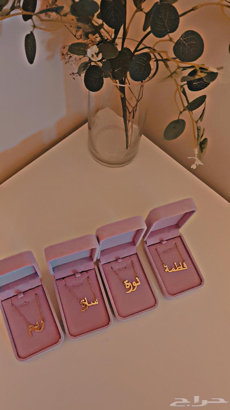 سلاسل ذهبيه بأسم جديدة تسليم فوري (نورة _سارة_ريم_فاطمة )63408036149379111