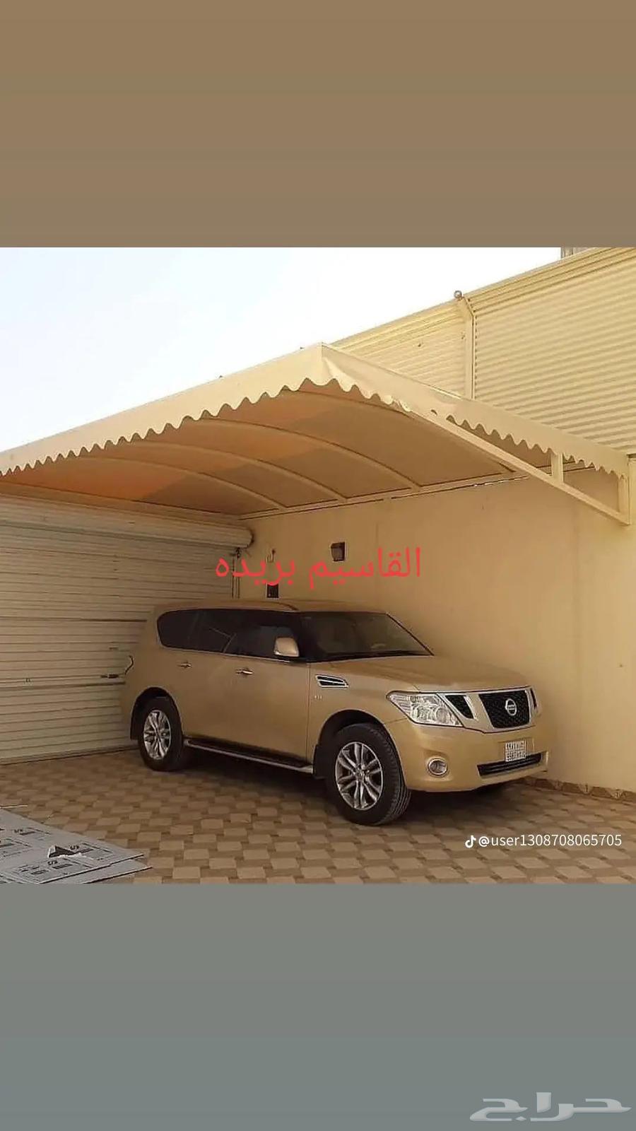 خيام مضلات سواتر63032723304323114