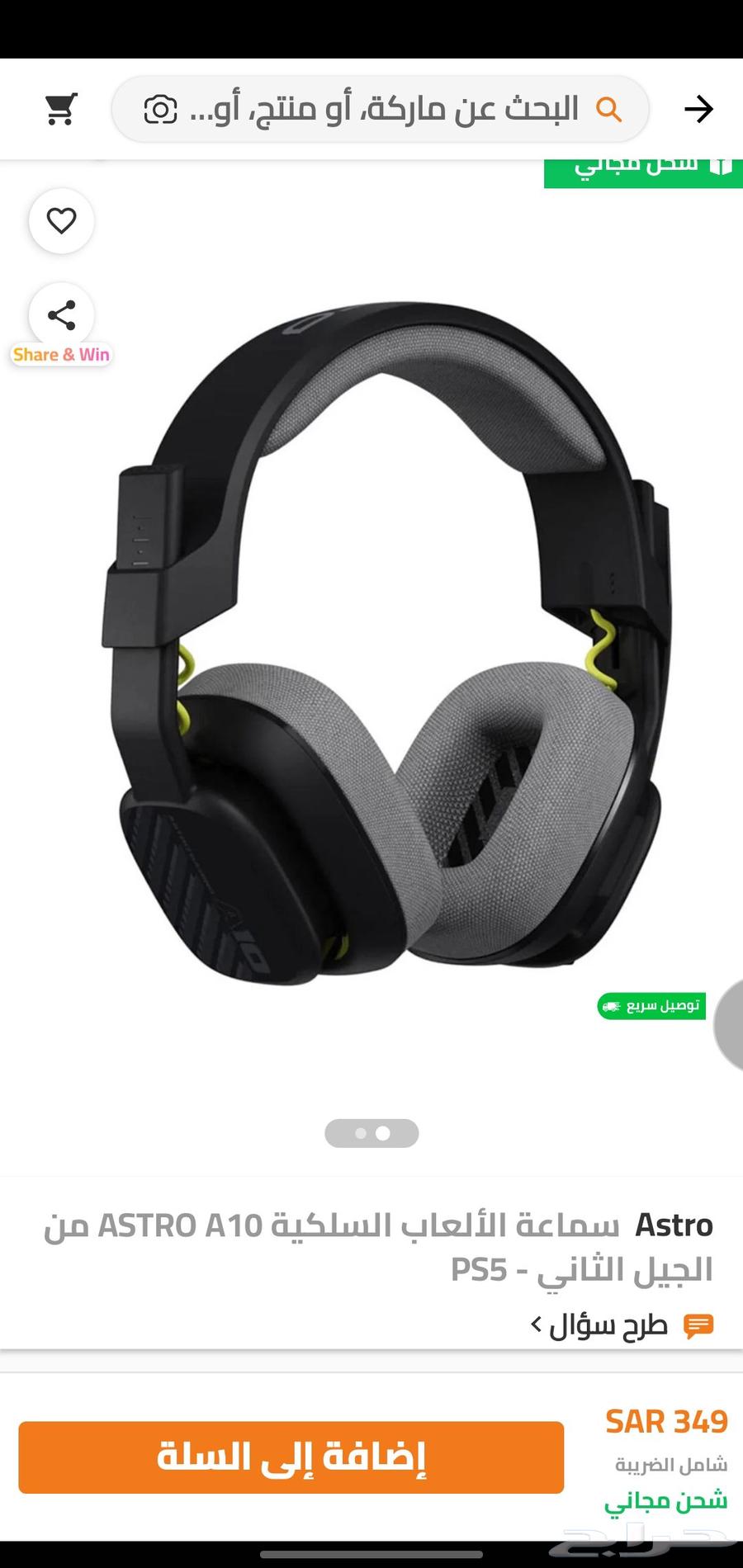 Logitech A10 headset, the microphone is broken634120531331871115