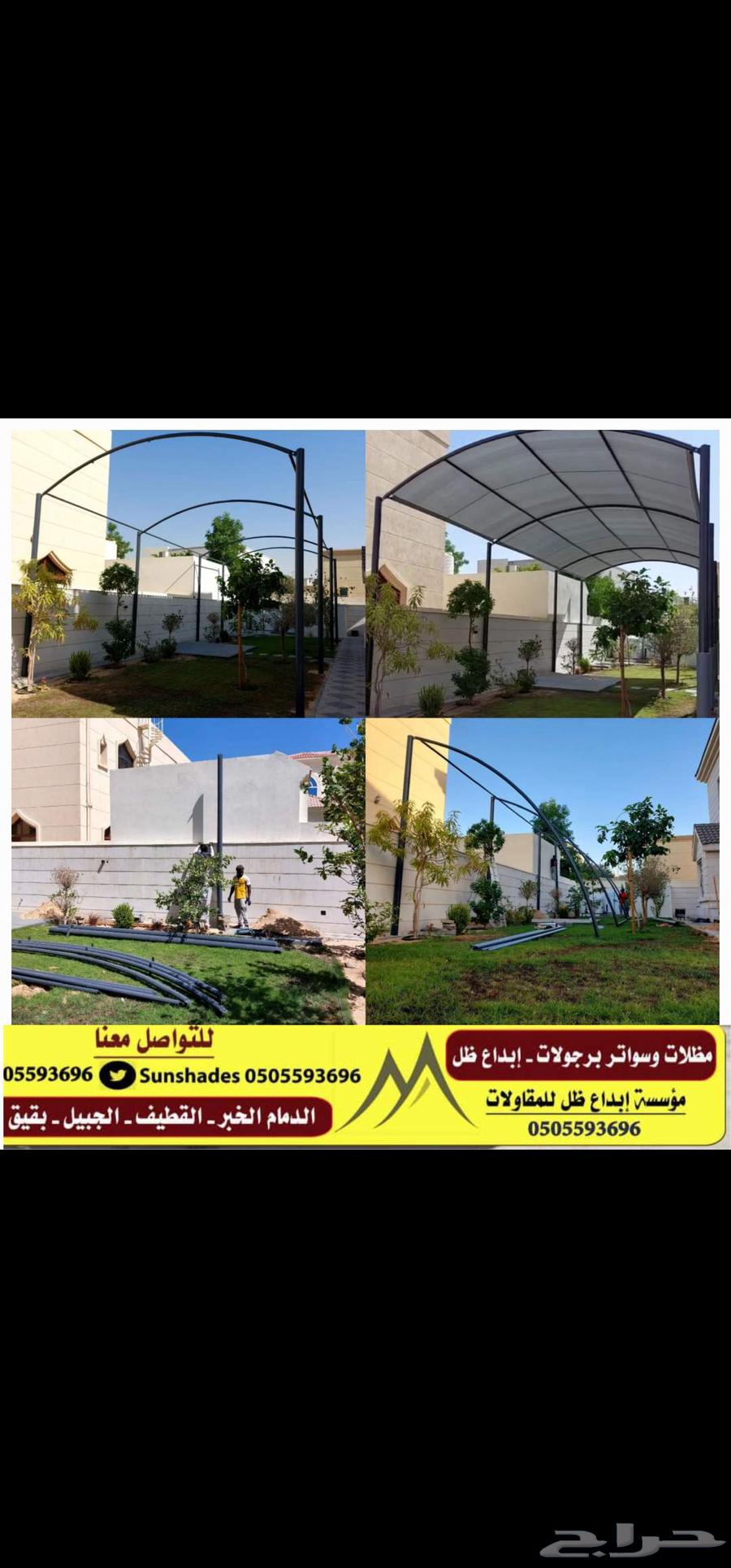 مظلات سيارات سواتر شريح حديد برجولات جلسات خارجية63032292378754112