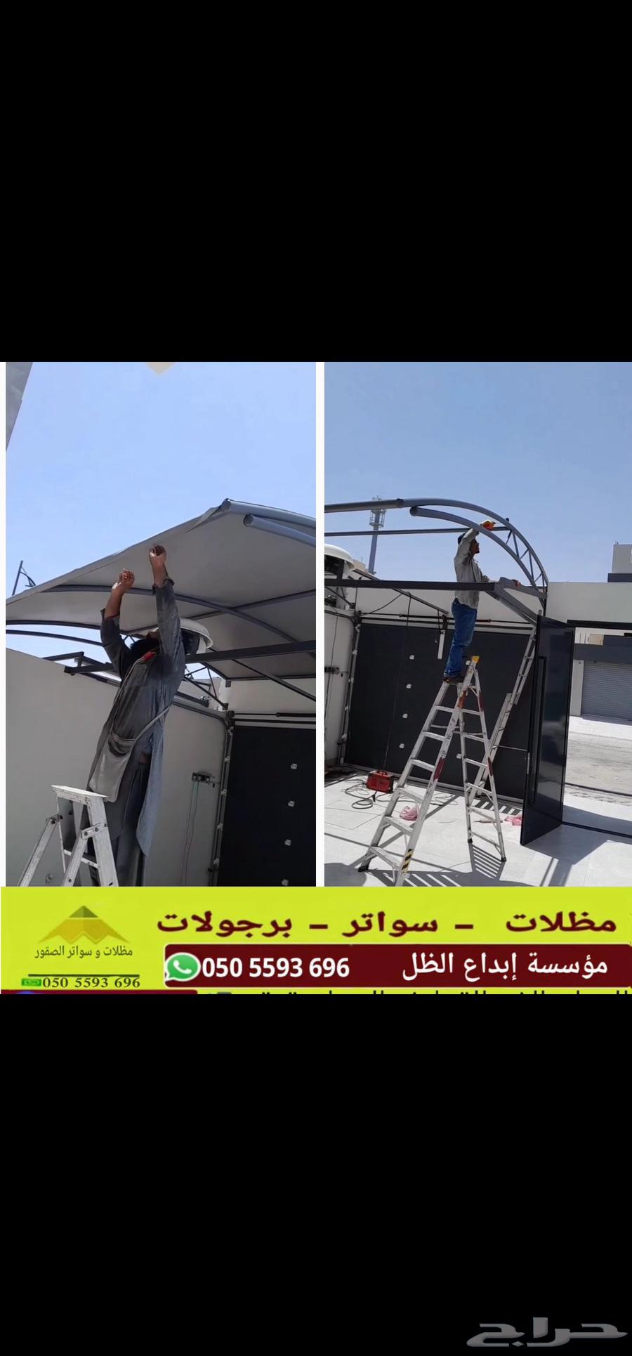 مظلات سيارات سواتر شريح حديد برجولات جلسات خارجية63032292378754114