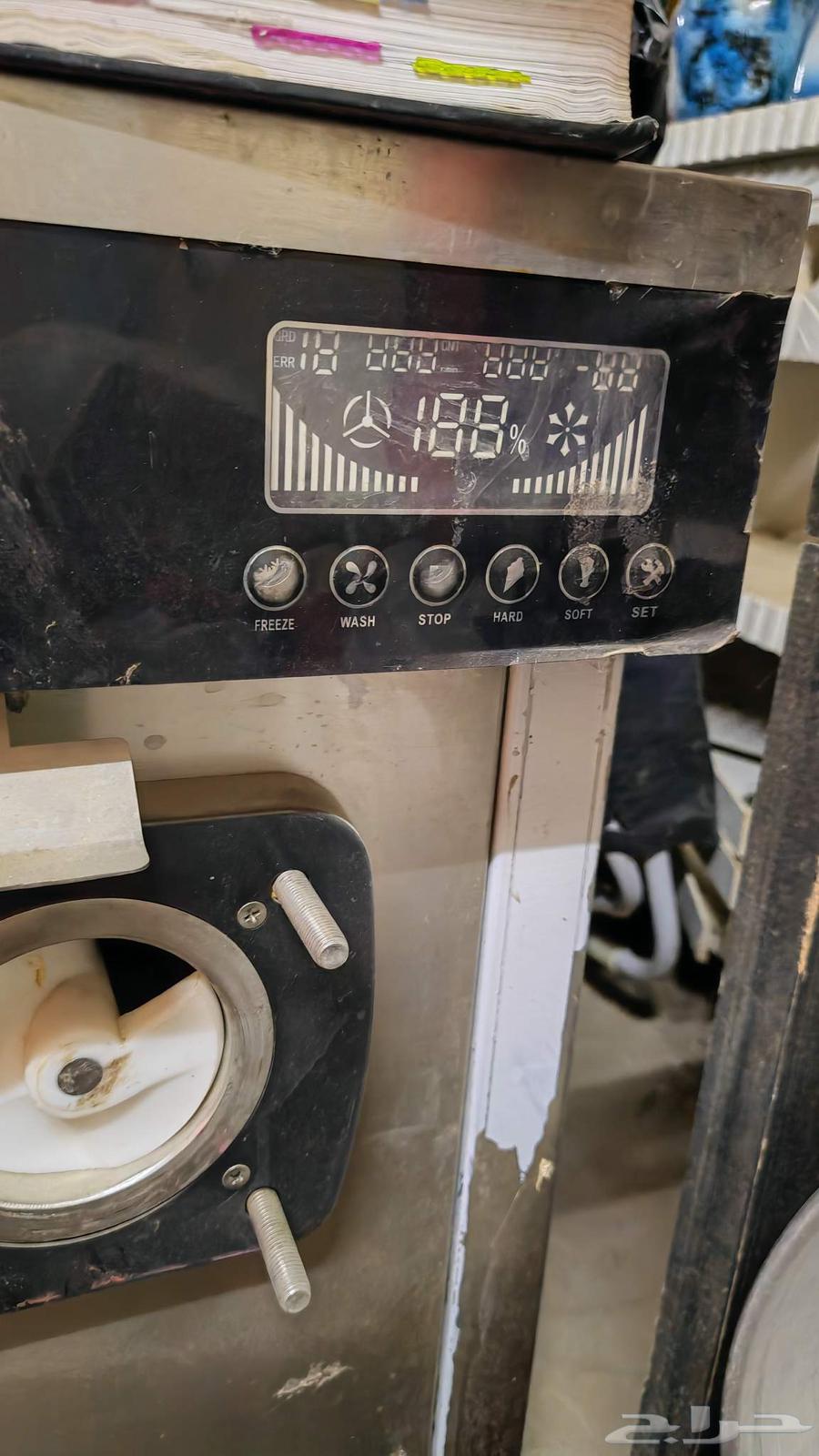 اله ايسكريم للبيع63409860901891113