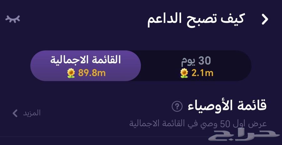 Top Top account for sale, level 11, charisma level 78, 3 nobles, strong security63409363085825113