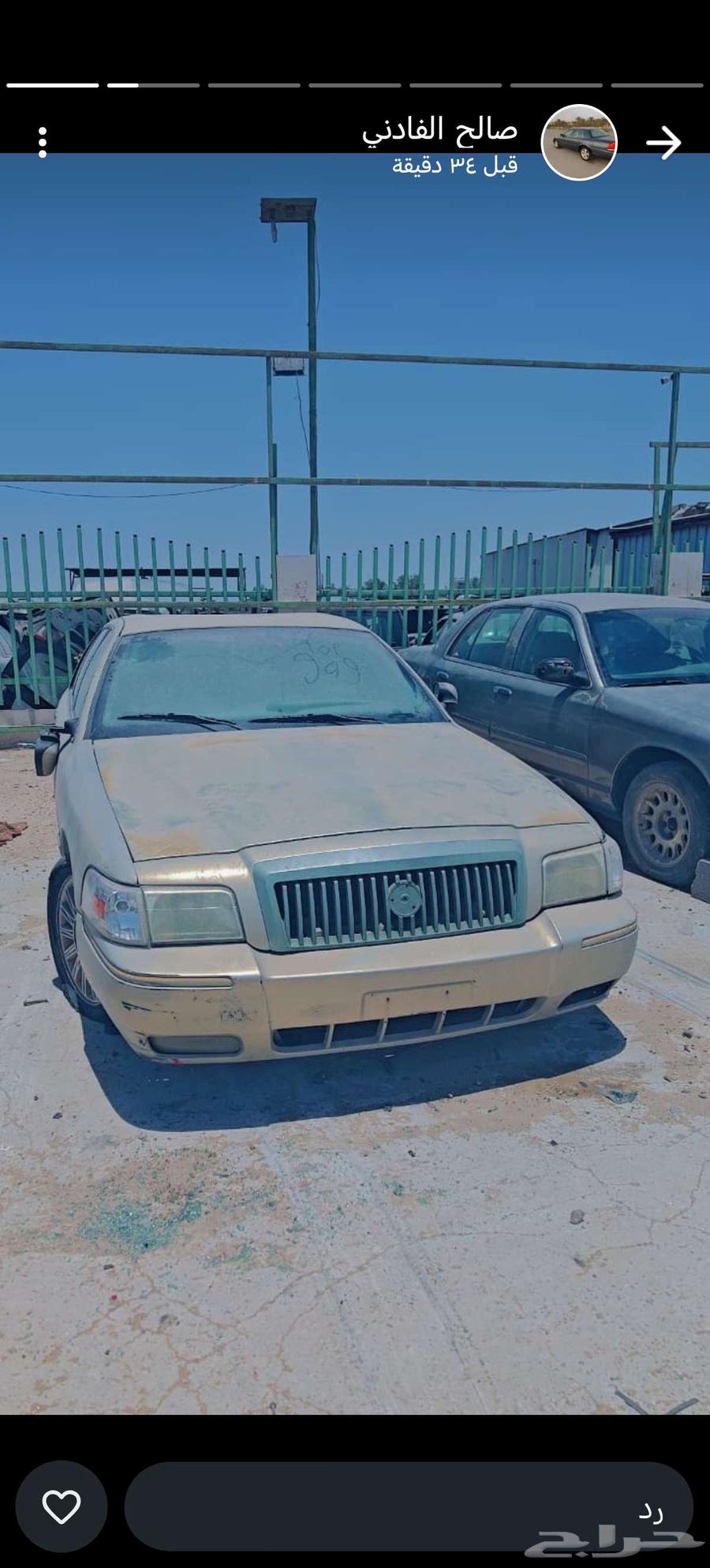 فورد ماركيز 2009 تشليح قطع غيار63612748264835112