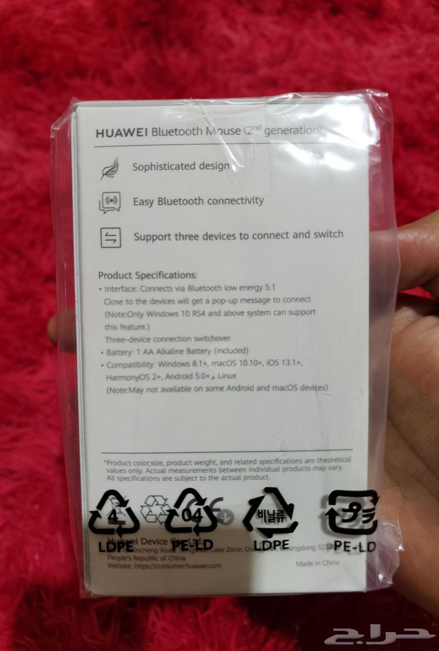 Huawei mouse with backpack63409485326723111