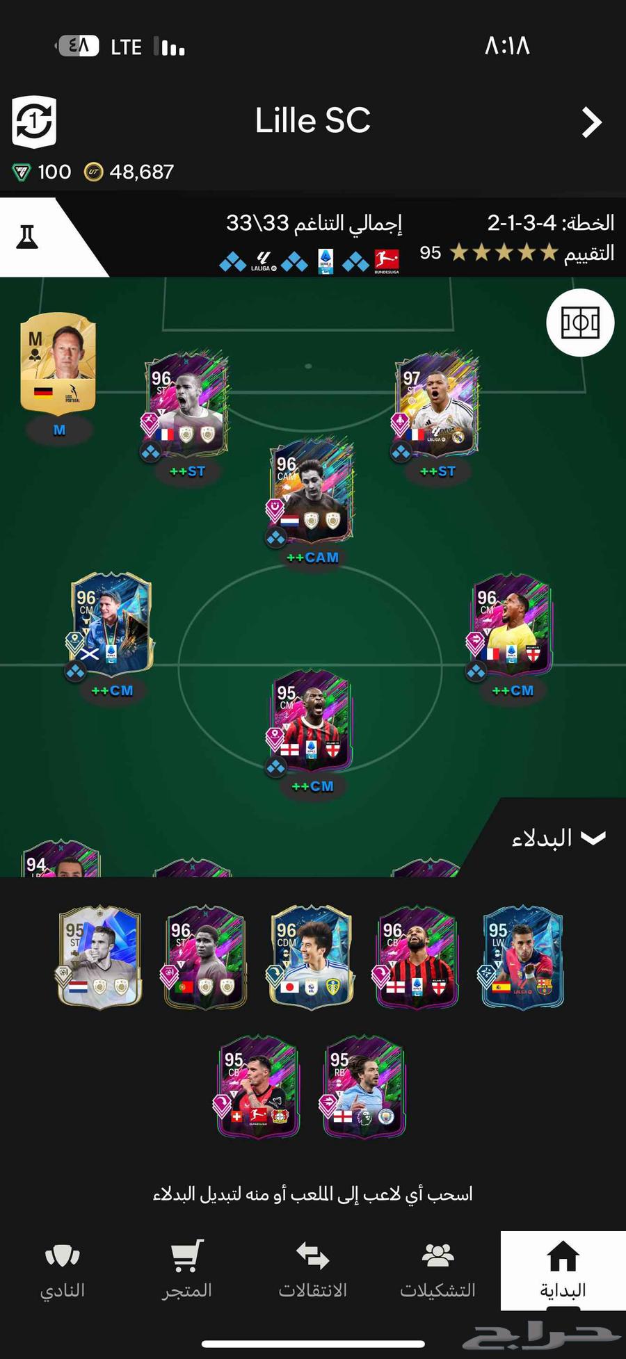 حساب فيفا 2563408596793859111