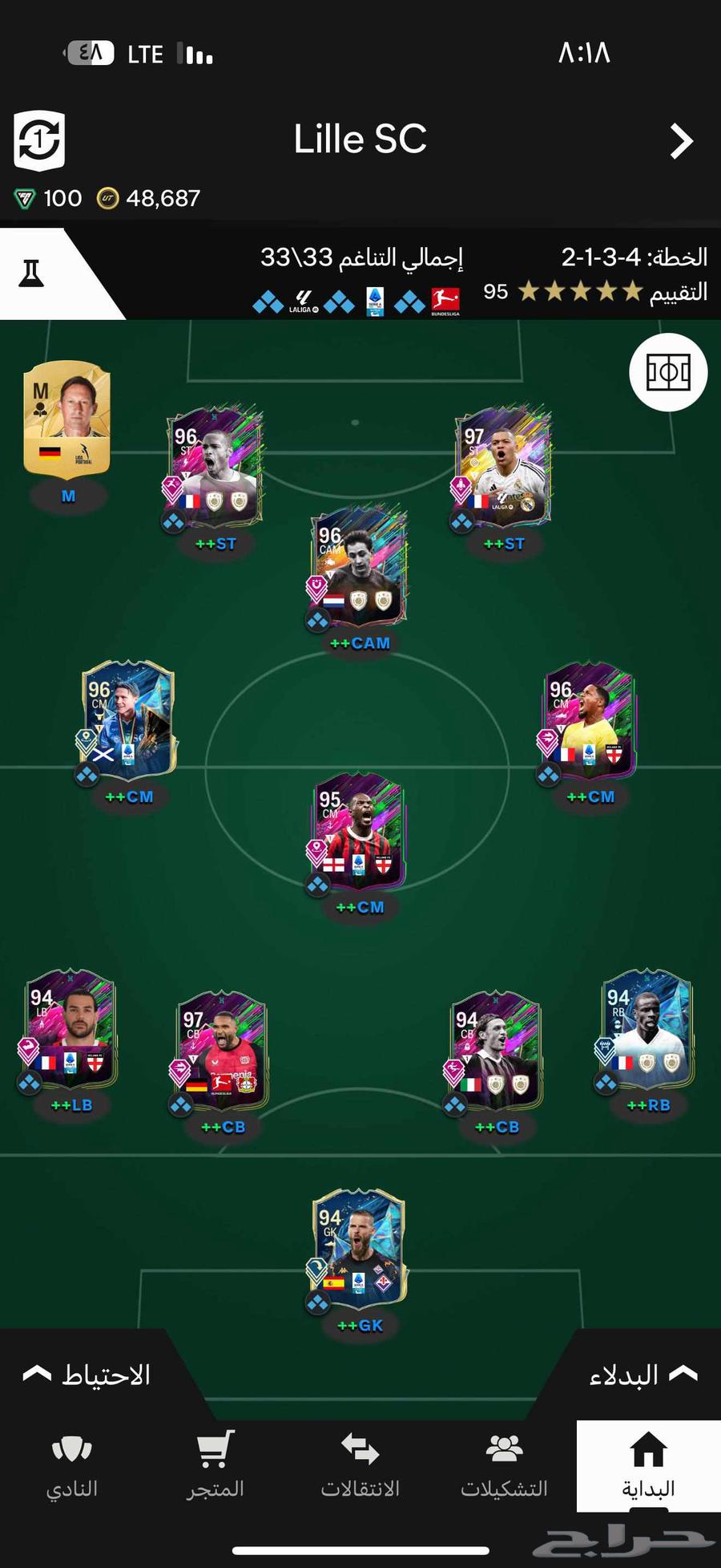 حساب فيفا 2563408596793859112