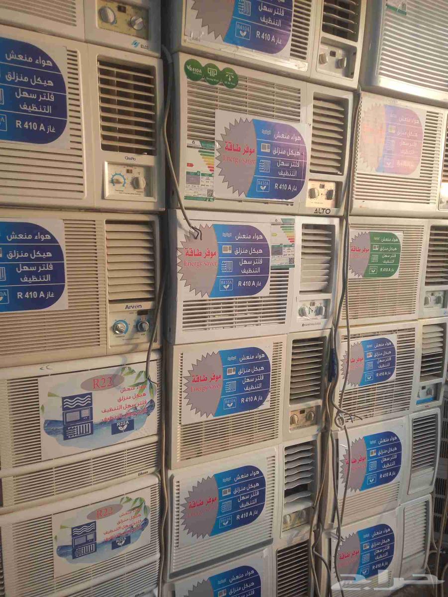 مكيفات شباك مستعمله شبه جديد بالرياض63470109784705113