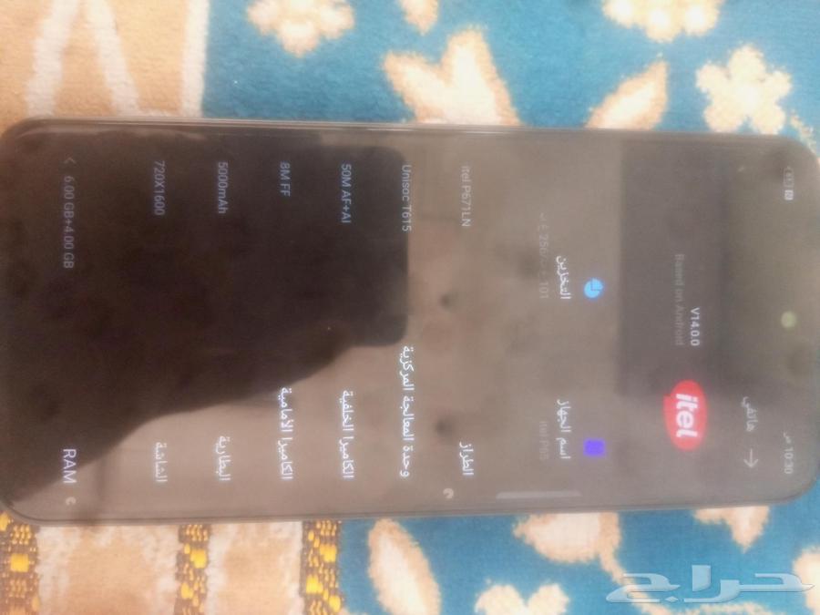 حي الروابي63411573189250112