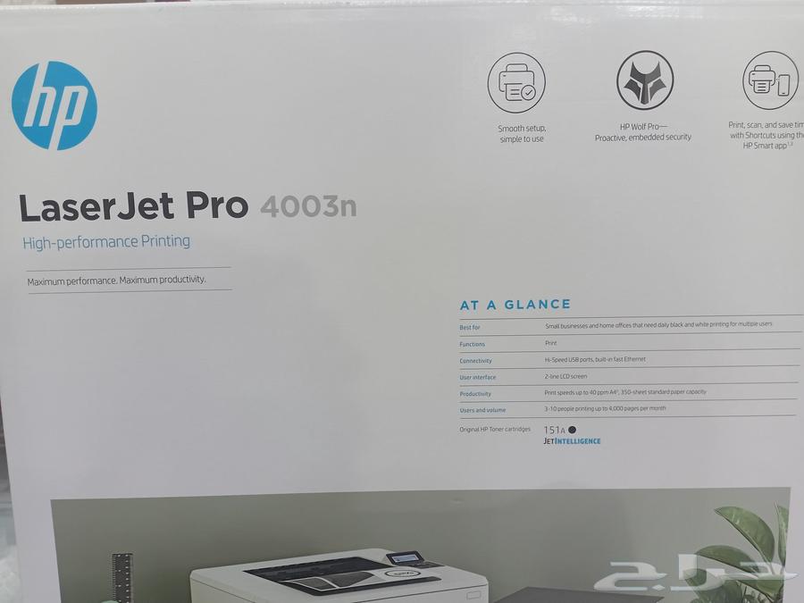 Hp print Printer Copier Machine63612778827522112