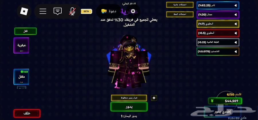 My Roblox account was hacked63409658845699112