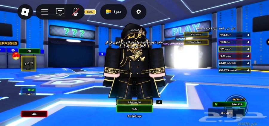 My Roblox account was hacked63409658845699113