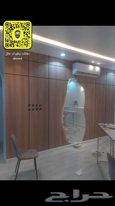 دهانات وديكورات (جميع انواع الترميمات ) تواصل63033169129475114