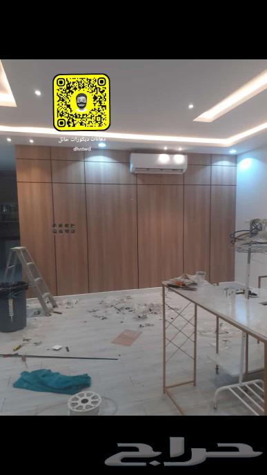 دهانات وديكورات (جميع انواع الترميمات ) تواصل63033169129475113