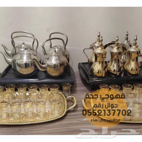 صبابه للحفلات والمناسبات63412517453570119