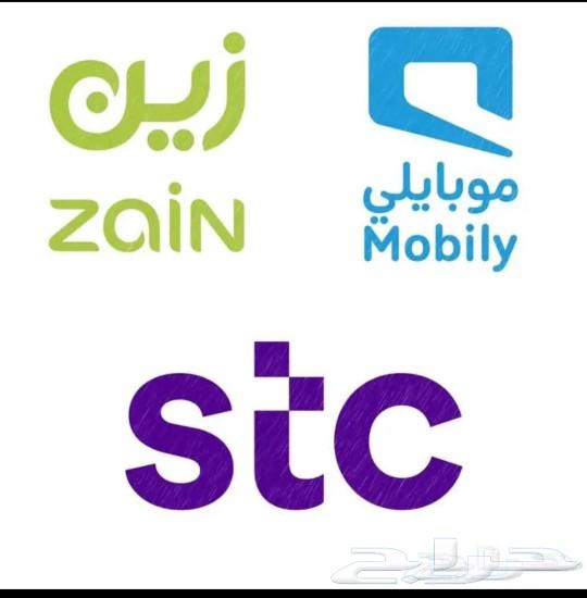 مندوب فايبر الياف بصرية عروض موبايلي زين سلام stc انترنت مفت630327174374431112