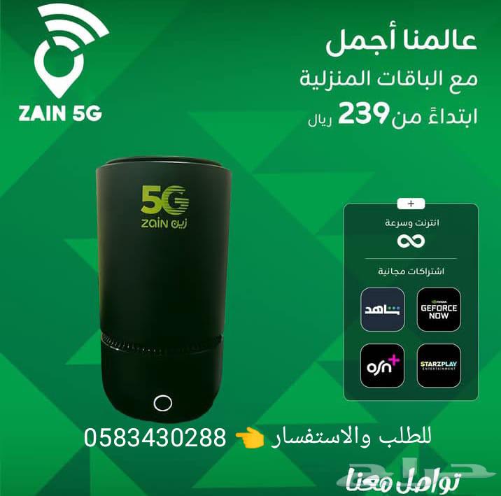 The strongest offers are back again. The offer provides a speed of 100 Mbps.634122288012811112