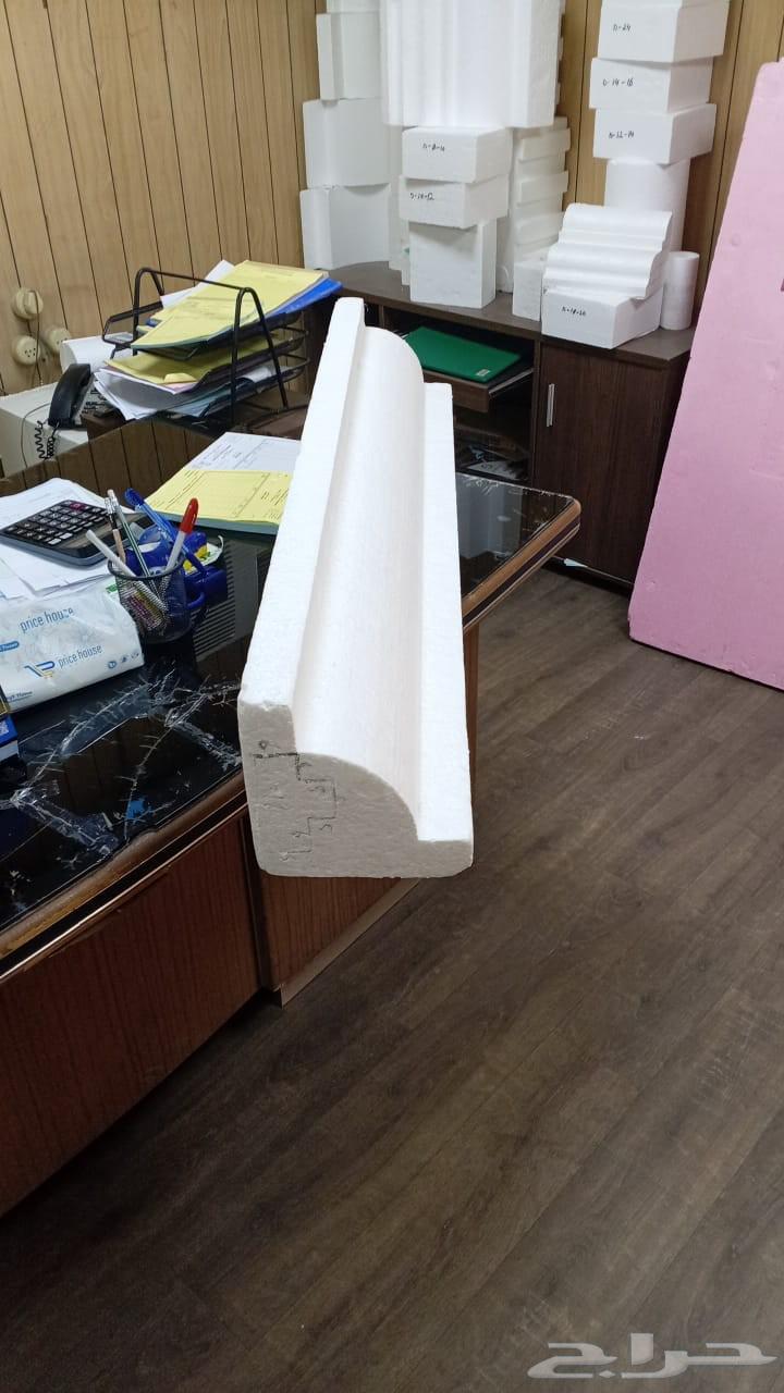 فوم بولي استرين هوردي فلين630331679728671122