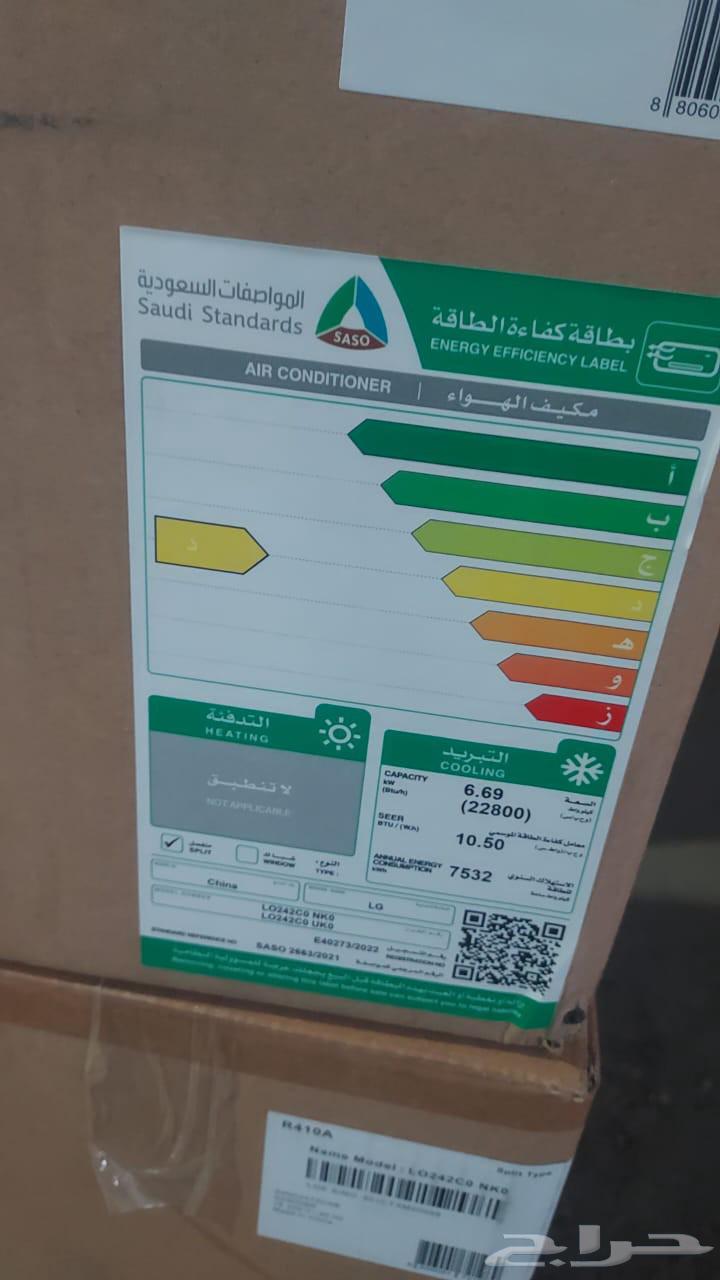 مكيفات دولاب و اسبلت استخدام حج نظيف جدا63409820797057111