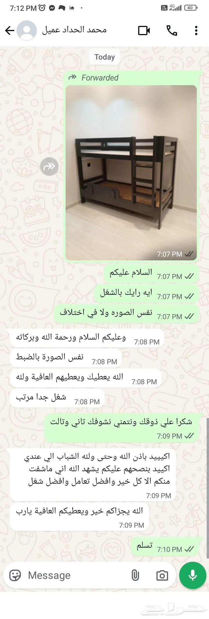 Bedroom furniture and mattresses, bed linens, innovative closets, decorative curtains63033604688769113