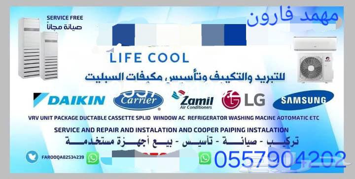 AC Service63032719960577113