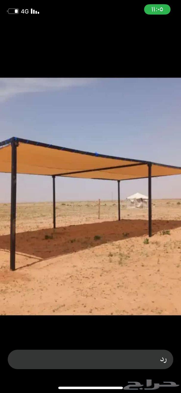 مضلة آبل مضلات جمال بعران63033603346817113
