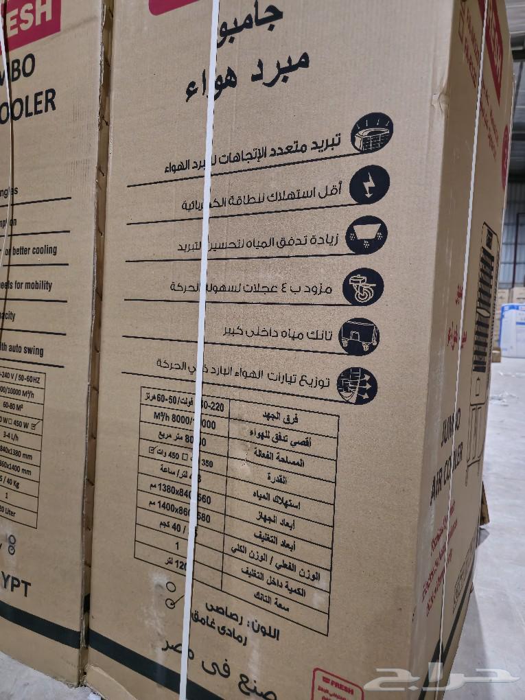 120-liter portable desert air conditioner Fresh, new gray63412982727938113