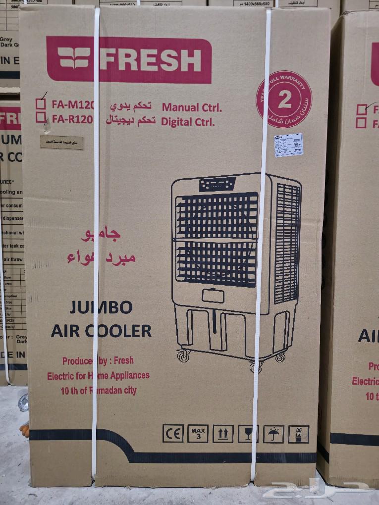 120-liter portable desert air conditioner Fresh, new gray63412982727938111