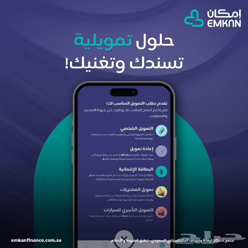 نقاط بيع نيوليب الراجحي63507284804483114
