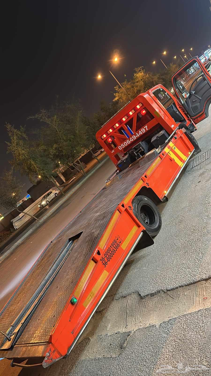 نقل جميع السيارات داخل المملكه بنور الله63034030000513118