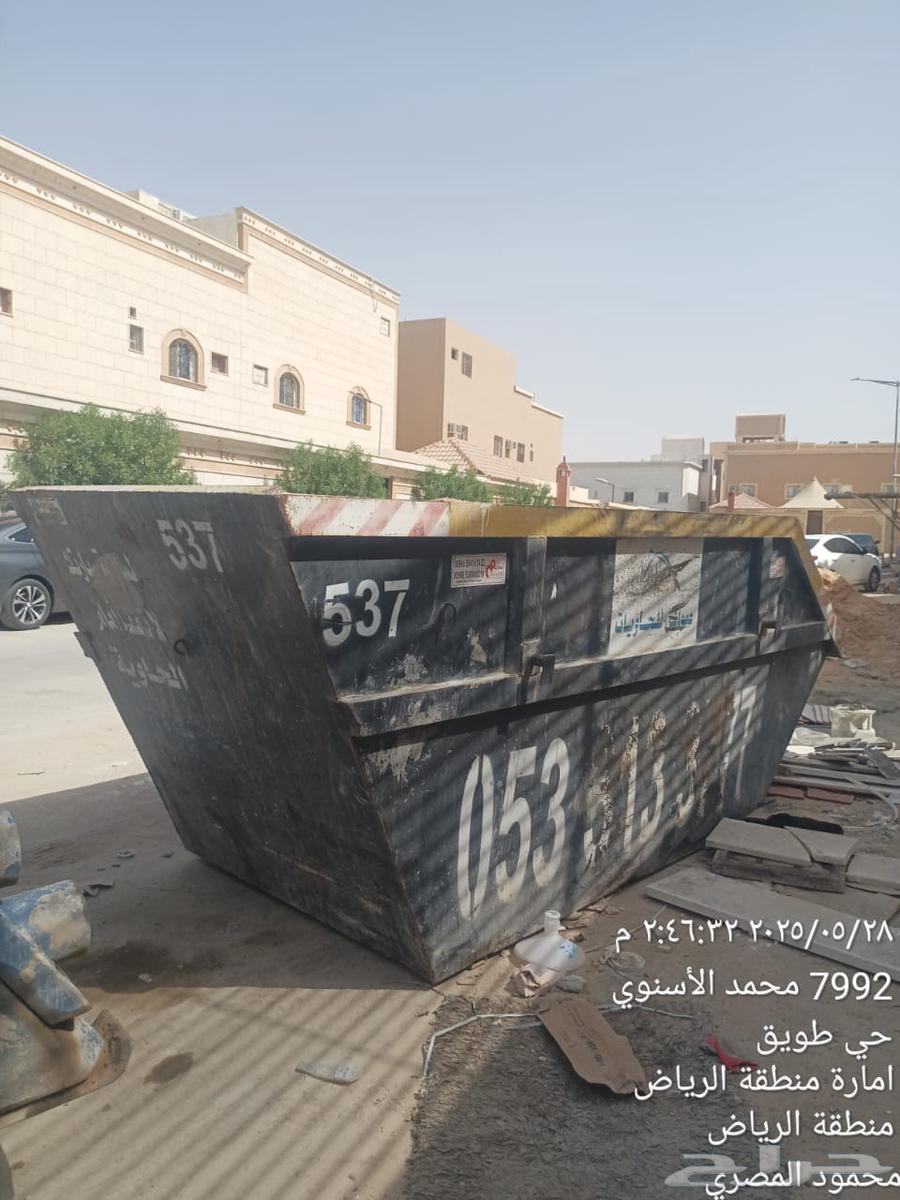 الرياض السلي النسيم الشرقي النسيم الغربي النظيم المناخ63034825078915113