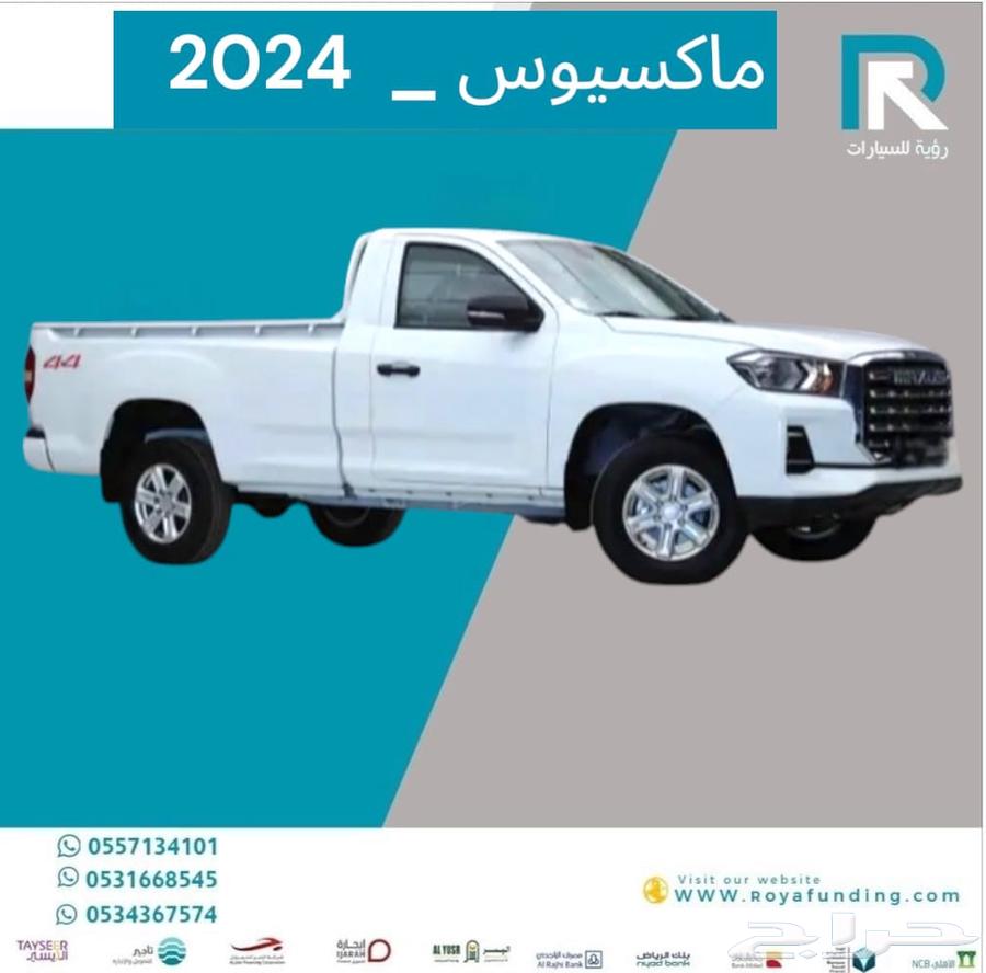 Maxus T70 Gamara 4x4 Diesel 2024 salaries starting from 360063613080948483111