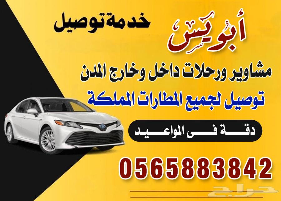Delivery inside and outside Al-Ahsa630318548892181121