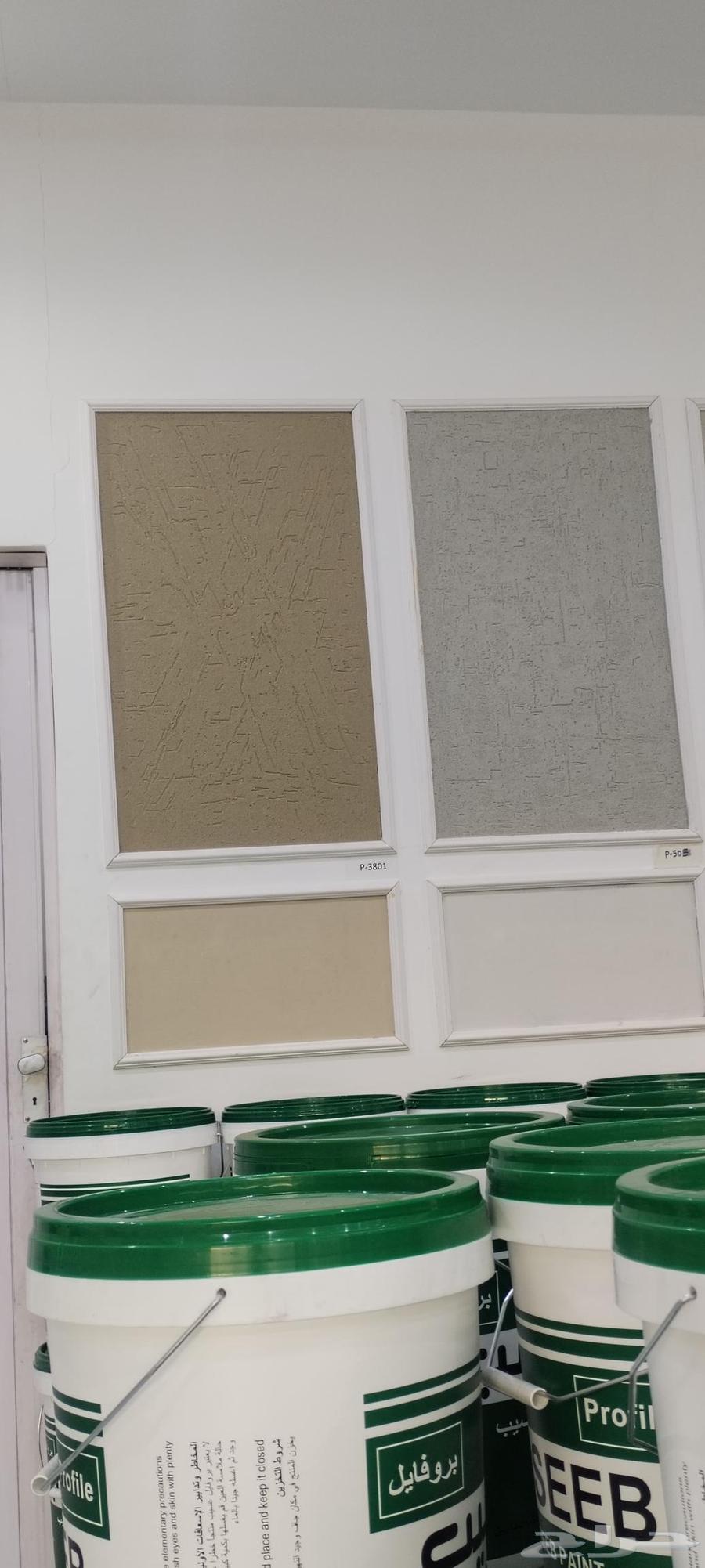 حرق بويا تحريق بويا ازاله بويا ازاله بروفايل رماله63442338863617113