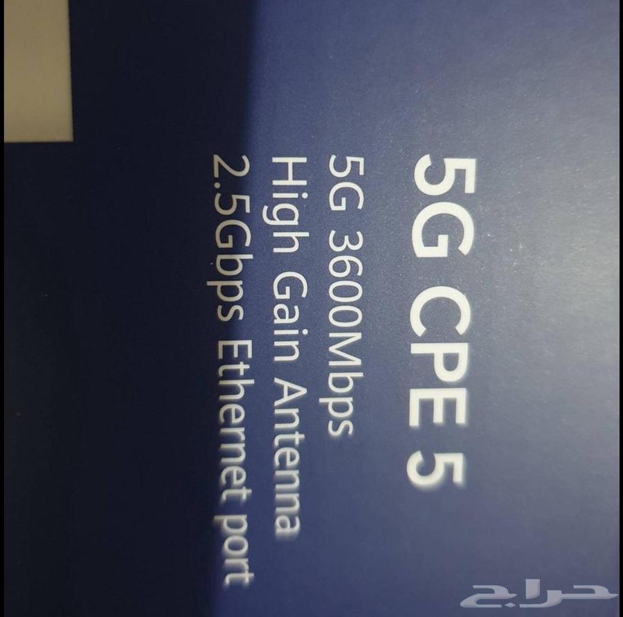 مودم زين 5g للبيع63403620058370111