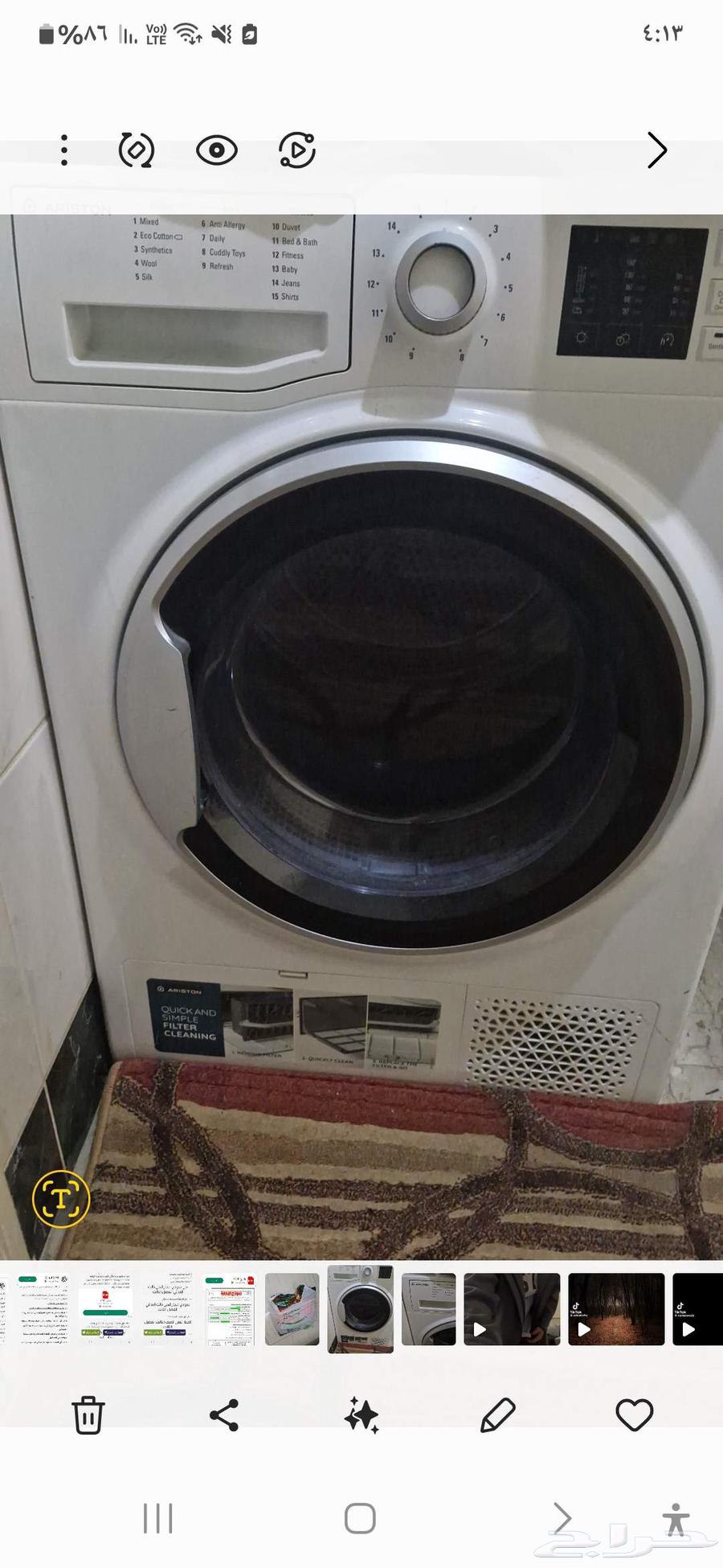 8 kg dryer, new, for sale due to travel63406780089601114