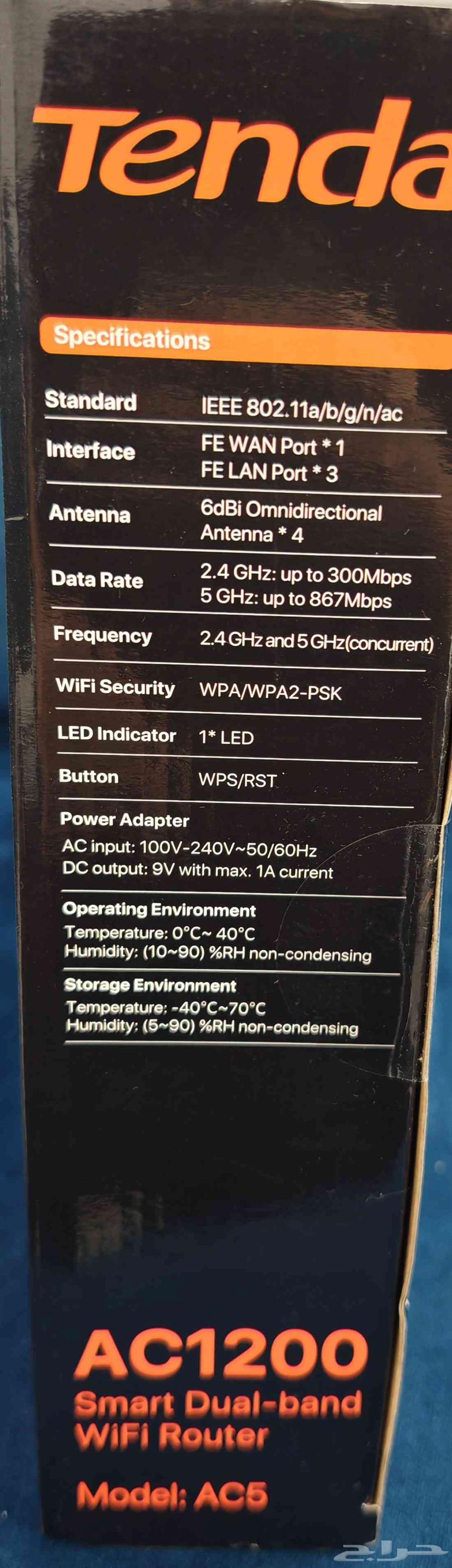 Tenda AC5 V3 AC1200 Smart Wireless Dual-Band 1200Mbps WiFi Router63402084701570113
