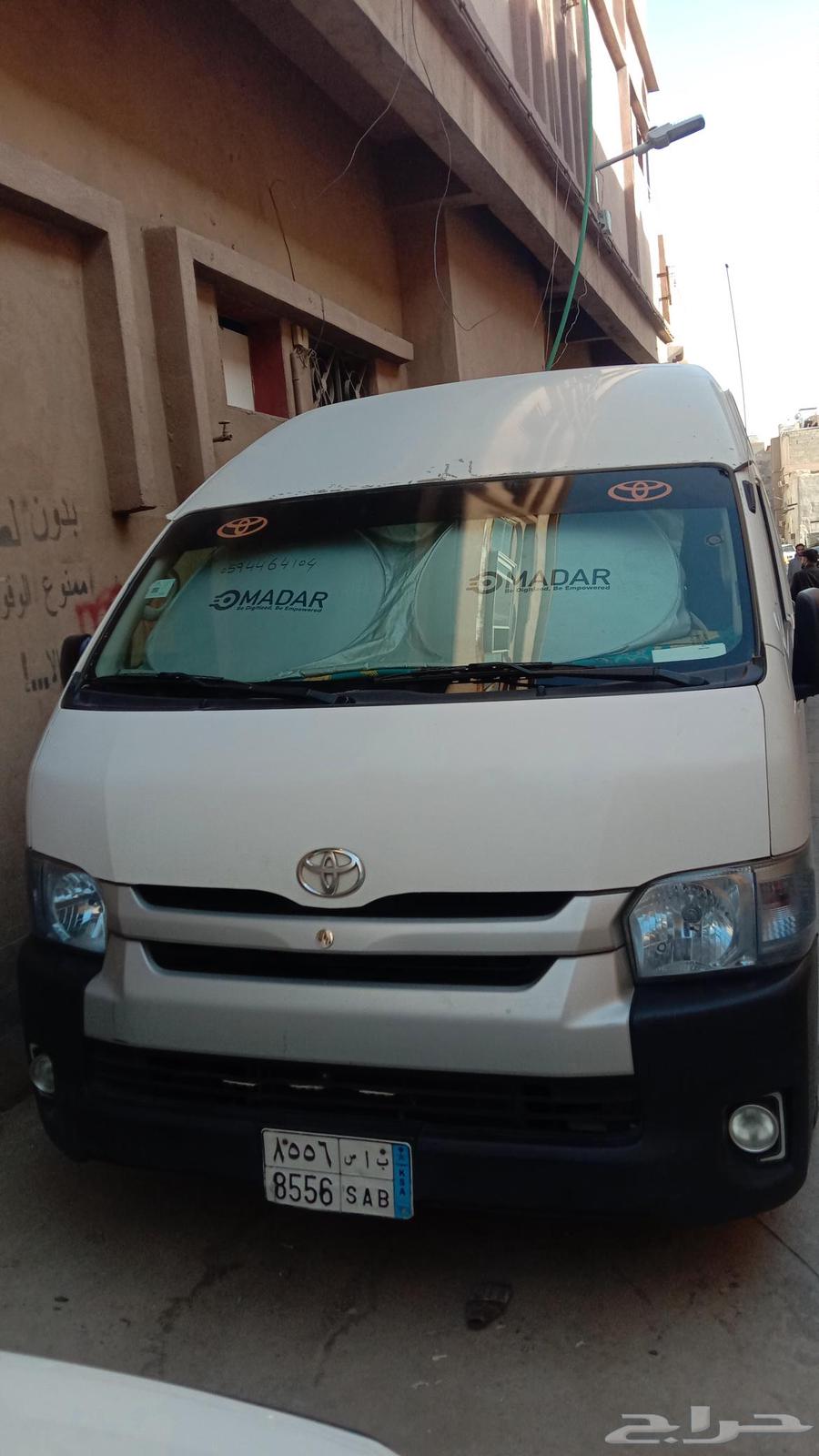passengers Al Riaz and Exit63034030554370111