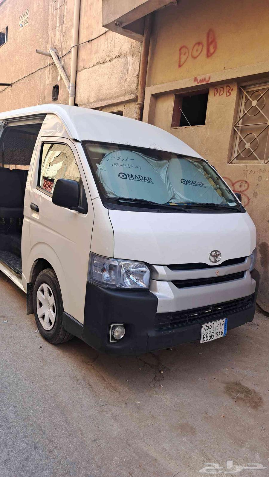 passengers Al Riaz and Exit630340305543701125